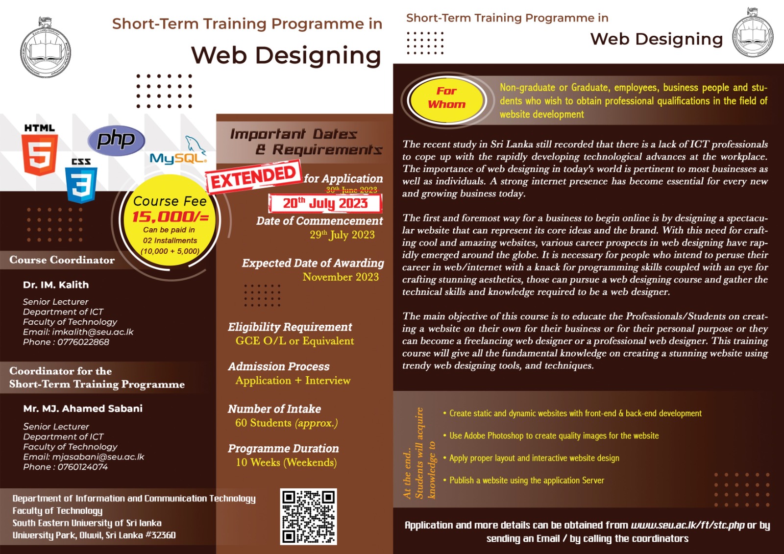 Short-Term Training Programme - Department of ICT